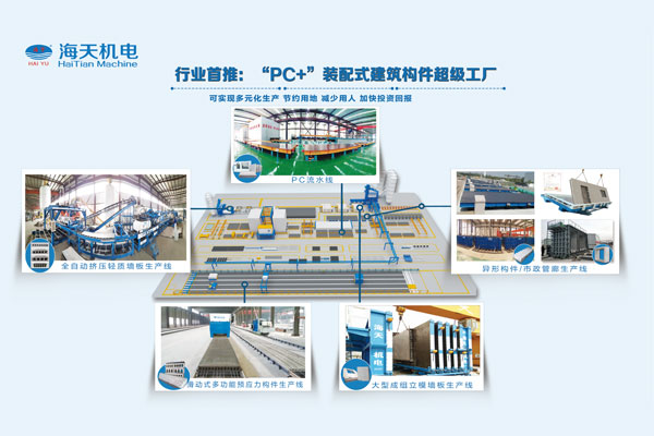 山西定制樓梯模具供應商