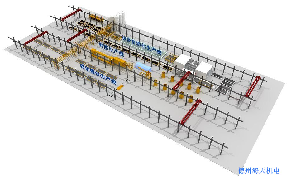 PC構件生產(chǎn)線(xiàn)如何布局？海天帶您全方位解讀6種典型布局
