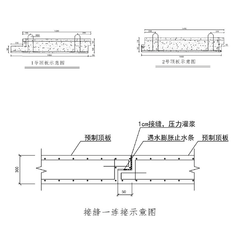 城市綜合管廊4大前沿技術(shù)丨全套預制裝配施工技術(shù)詳解和工藝對比