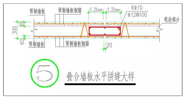 裝配式疊合板全過(guò)程 一步一圖教會(huì )你